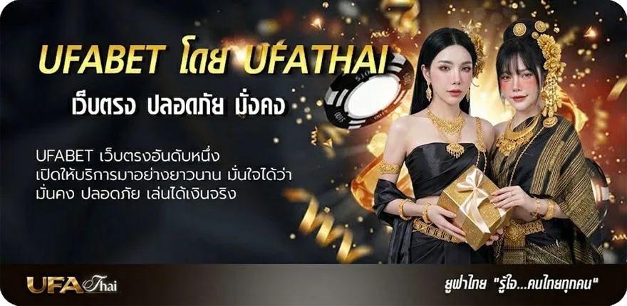 แบนเนอร์ ตรวจสอบค่าไฟฟ้า จากบ้านเลขที่ แรง — แทงบอลออนไลน์ คาสิโน หวย มวย สล็อต ครบวงจร