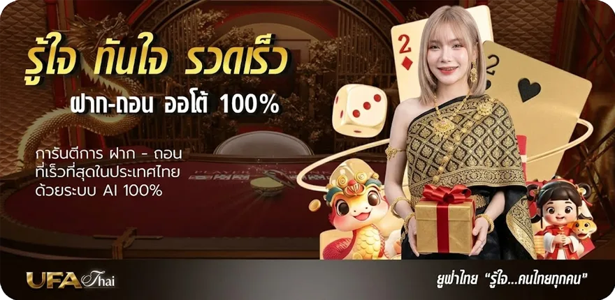 Banner ตรวจสอบค่าไฟฟ้า จากบ้านเลขที่ ล่าสุด — โปรโมชั่นสมาชิกใหม่