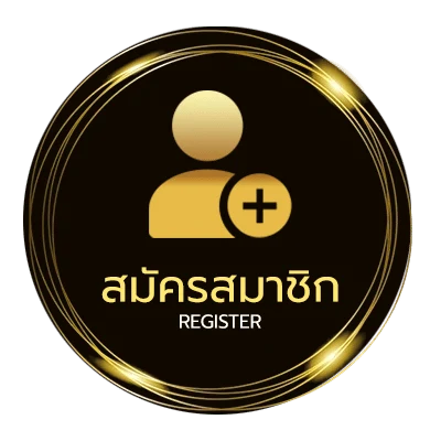 สมัครฟรี ตรวจสอบค่าไฟฟ้า จากบ้านเลขที่ ใน 1 นาที