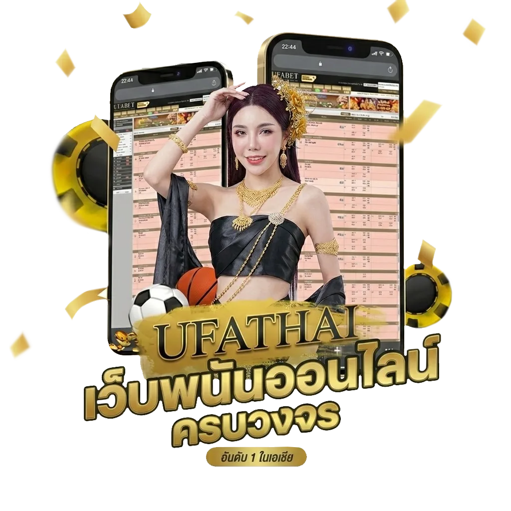 ตรวจสอบค่าไฟฟ้า จากบ้านเลขที่ โปรโมชั่น — สำหรับสมาชิก