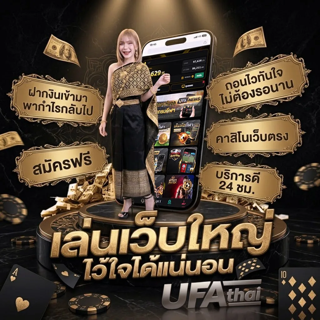 ตรวจสอบค่าไฟฟ้า จากบ้านเลขที่ แบนเนอร์แบรนด์ — ตัวแทน UFABET